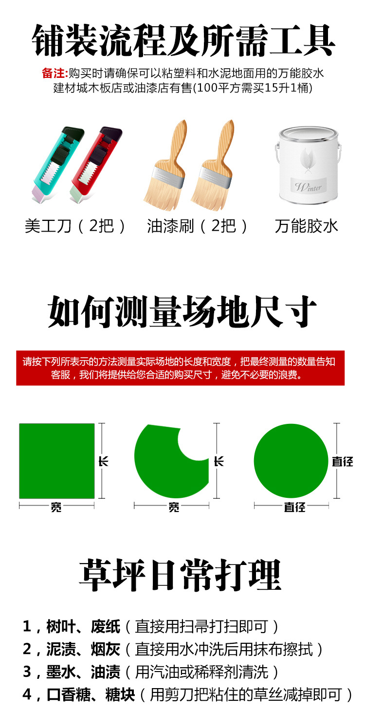 仿真草坪人造草 假草坪地毯 幼儿园彩色草皮人工塑料假草绿色户外示例图17