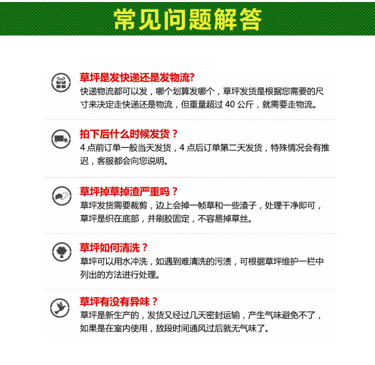 幼儿园塑胶草坪悬浮地板 博翔远牌幼儿园草坪 临汾幼儿园草坪墙面图案