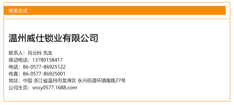 厂家直销 578SS 三杆球形锁 房门 浴室 通用锁 优质厂家 五金锁具示例图18