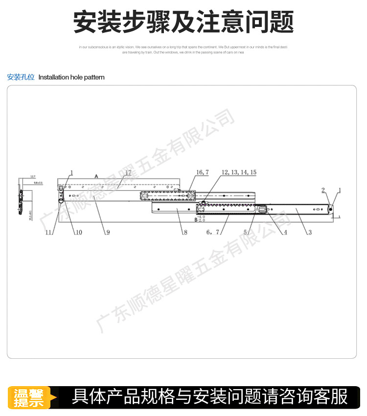 35同步双排滑轨 优质静音加厚抽屉钢珠导轨办公家具五金配件现货示例图8