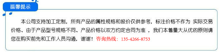 小家电配件 超声波清洗机 小菜刀水果陶瓷剪刀泥刀刀片 除油除蜡示例图1