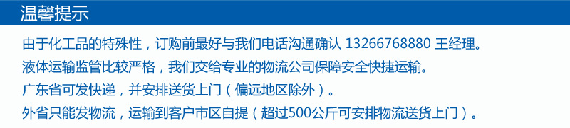 五金加工抛光电镀清洗剂除油剂通用除蜡水示例图1