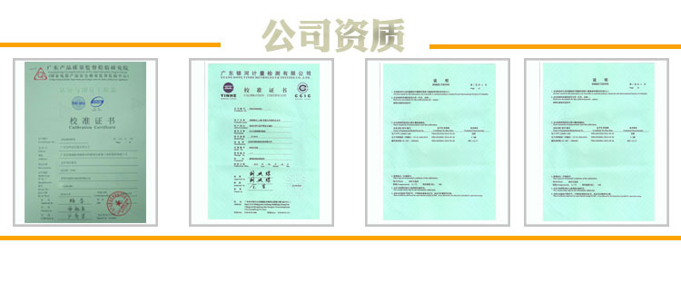 ASTM-D3885通用万能磨耗试验机织物万能摩擦磨损试验机示例图11