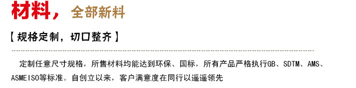 现货直销 东特Cr12五金冲压用耐磨冷作模具钢 Cr12合金工具钢示例图18