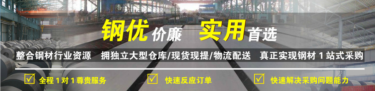 销售DC01-DC04冷轧板 SPCC五金深冲冷轧板 纵剪 开平示例图13