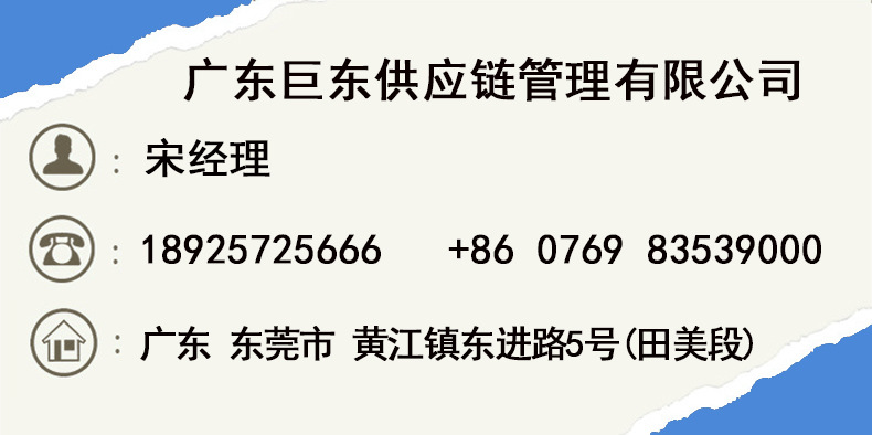 国际海运进出口 海运到台湾  海运到欧洲 价格合理示例图13