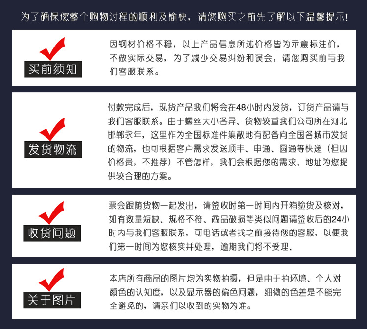 尼龙头钻尾螺丝 白色 灰色 红色 蓝色 防水燕尾螺钉 塑料自攻丝示例图13