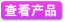 厂家定做金属标牌箱包五金标牌锌合金标牌金属logo牌压铸金属标牌示例图43