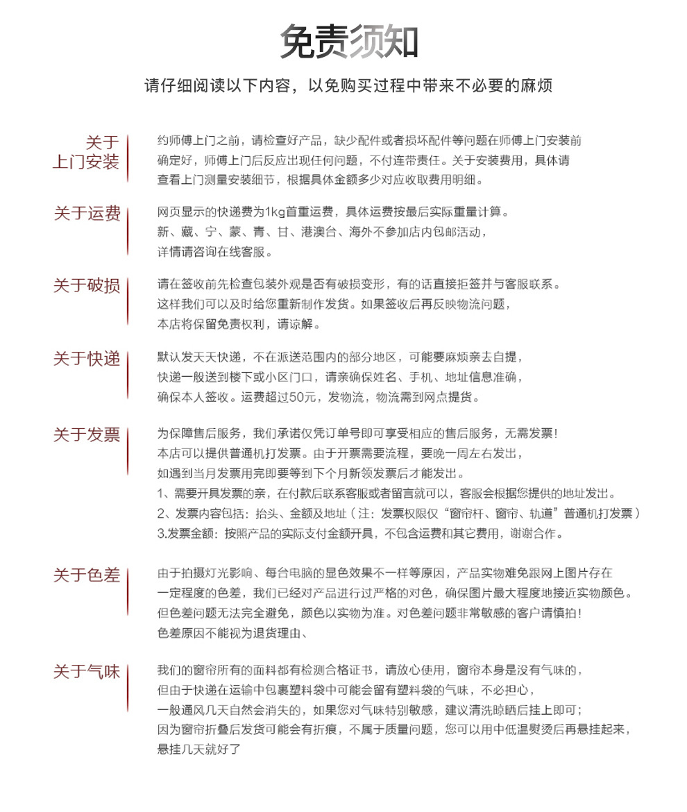 厂家供应可遥控窗帘电机开合窗帘轨道铝合金电动罗马杆窗饰五金示例图83