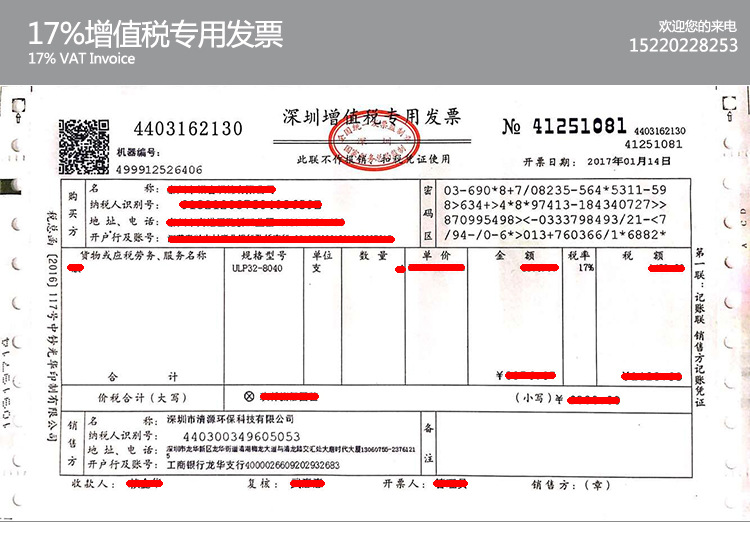 GE通用反渗透膜 AG8040F-400 RO膜 美国通用GE膜 现货批发 8040膜示例图4