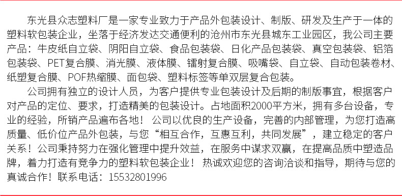 厂家批发 新年礼盒包装盒通用坚果干货食品包装盒手提瓦楞礼盒示例图48