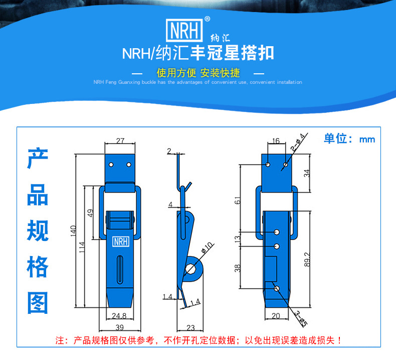 厂家直销木箱卡扣 重型五金搭扣 纳汇工业五金锁扣批发示例图2