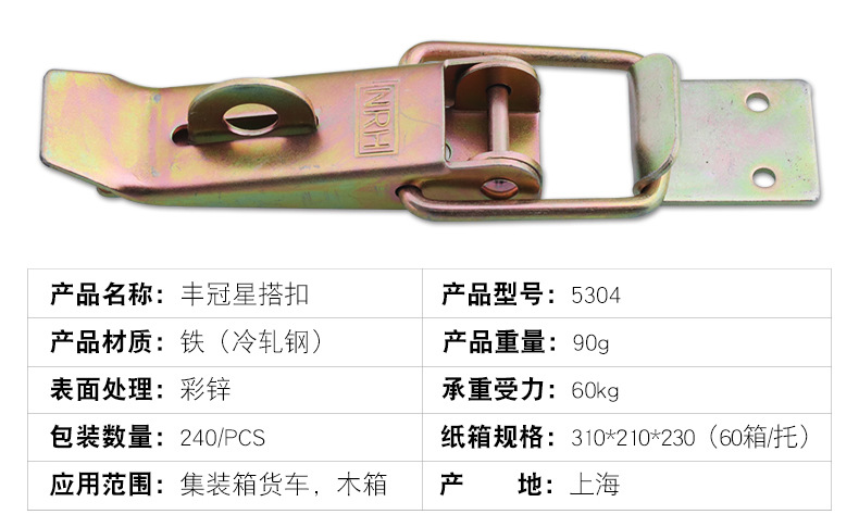 厂家直销木箱卡扣 重型五金搭扣 纳汇工业五金锁扣批发示例图3