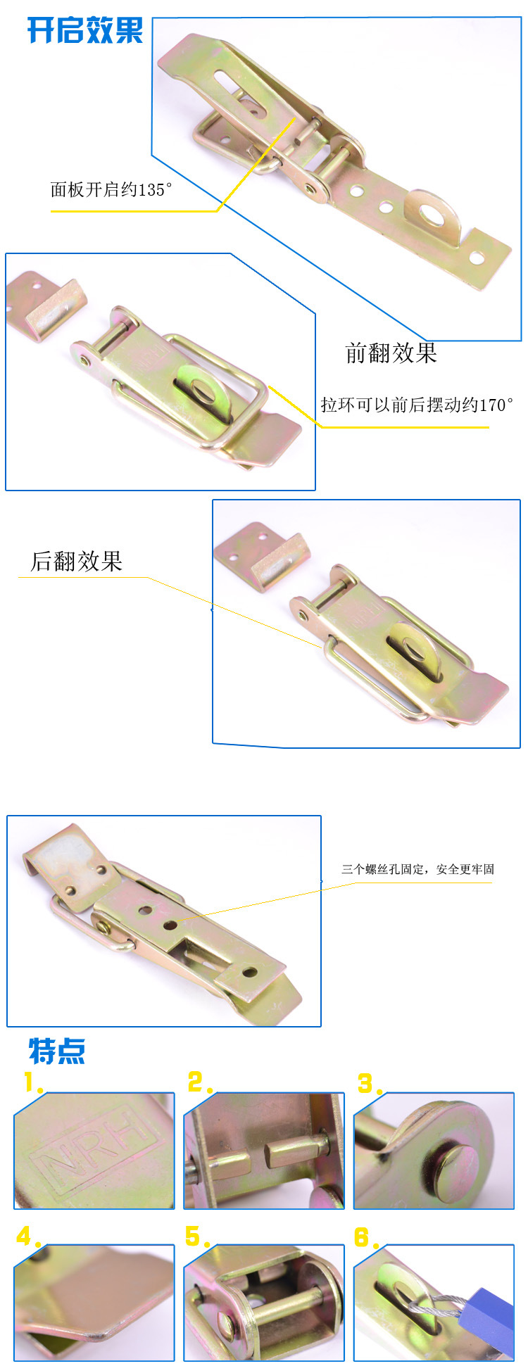 厂家直销木箱卡扣 重型五金搭扣 纳汇工业五金锁扣批发示例图8