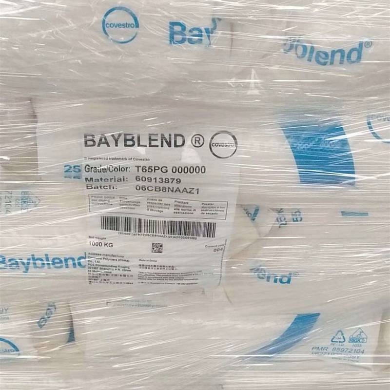 科思创Bayblend/FR3005BBS310外观好通用阻燃PC+ABS通用手机配件塑料