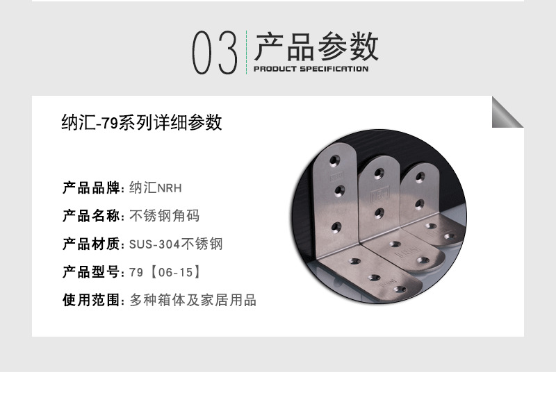 厂家批发 五金配件 家具L型直角连接件 304不锈钢双孔角码示例图5