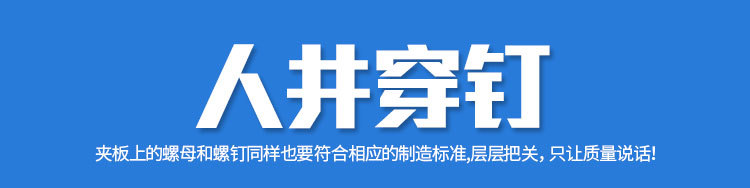 管道电力配件人井穿钉 M16外六角鱼尾穿钉 通信五金托架机螺钉示例图7