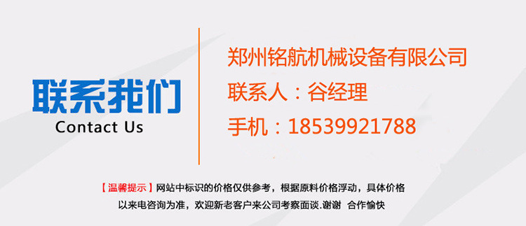 铭航小型废旧金属破碎机 废铁破碎机厂家直销 废旧五金破碎机示例图1