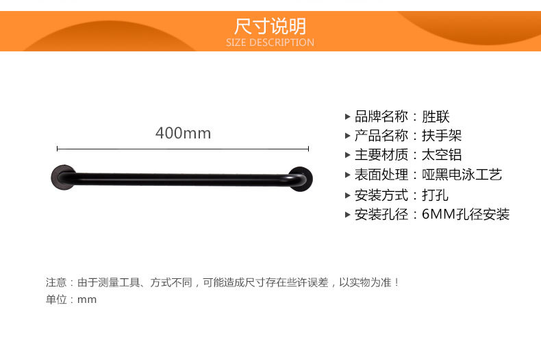 浴室黑色卫生间扶手架免打孔 太空铝卫浴五金挂件厕所置物架单杆示例图9