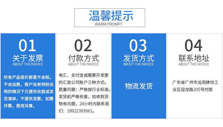 电力通讯配件  光缆字铁 线路墙担支撑固定 角铁 横担7字铁示例图19