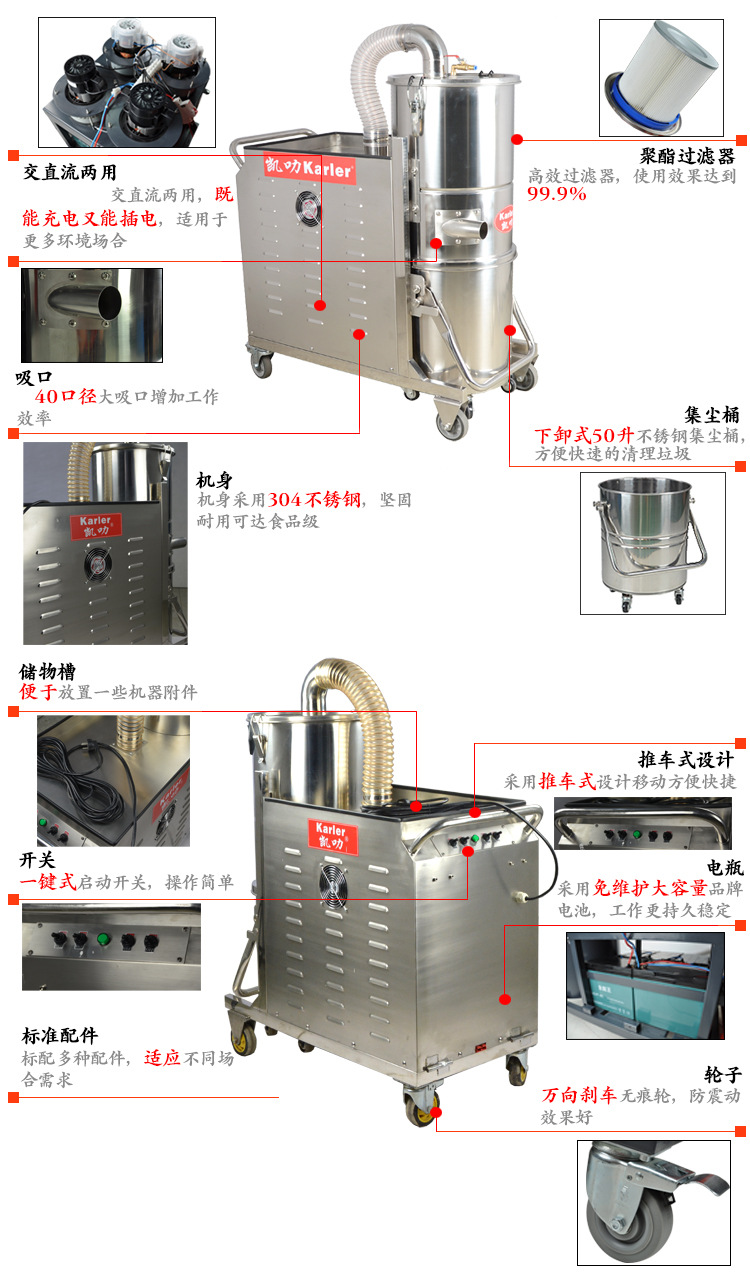 工厂车间五金加工铁屑打磨粉尘交直流两用吸尘器电瓶式50L吸尘机示例图6