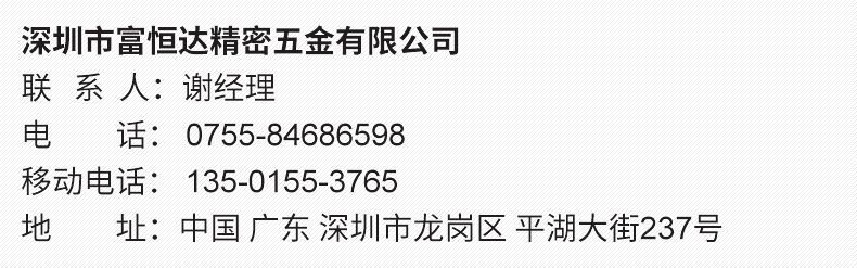 厂家批发非标紧固件五金配件 精密车床加工 网纹花螺栓螺丝2示例图15