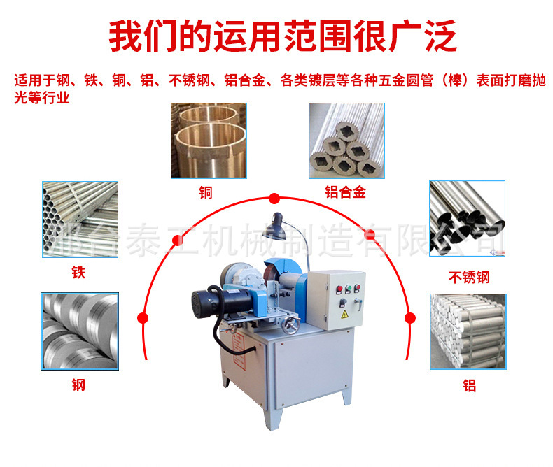 泰工 无心抛光机 钢管除锈抛光机 圆管抛光机 品质保证示例图15