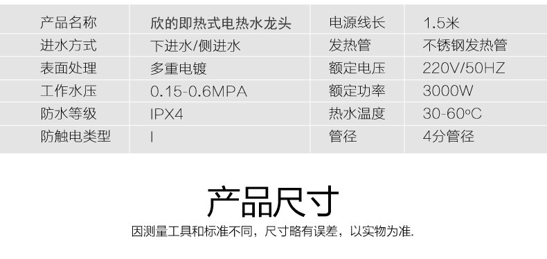 厂家一件代发 卫浴洁具水龙头 水暖五金304不锈钢水龙头可定制示例图39