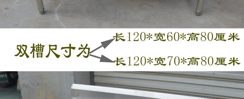 304不锈钢水槽定制食堂厨房带支架不锈钢水池手工洗手池洗菜盆示例图14