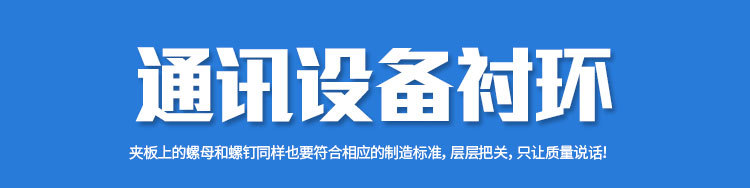 钢绞线配件拉线衬环3股5股7股 电力通讯钢丝绳鸡心环连接套环示例图3