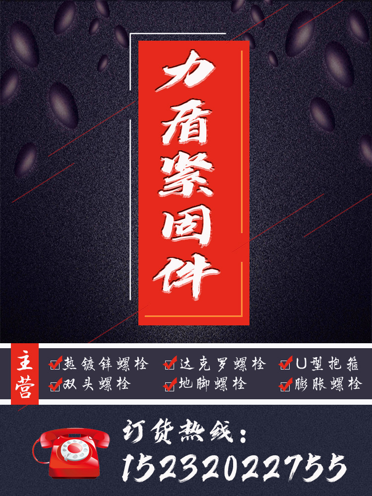 厂家现货批发 U型管卡 消防管道卡 天然气管道螺栓 镀锌U型螺丝示例图1