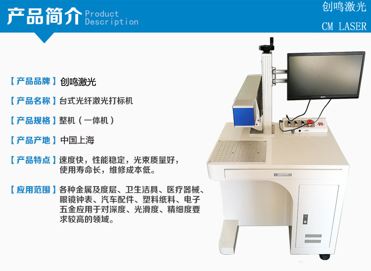 20w金属五金光纤激光打标机  戒指激光刻字机  上海打标机厂家示例图114