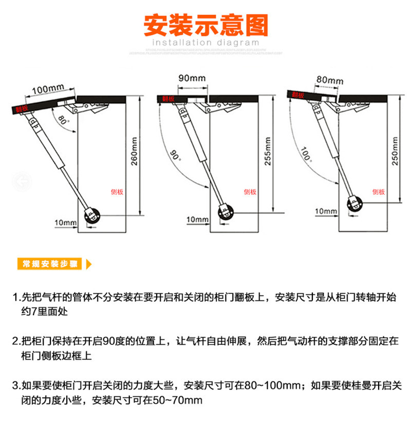 气压胶头橱柜上翻门液压杆支撑杆 床用弹簧吊柜门撑榻榻米顶杆示例图8