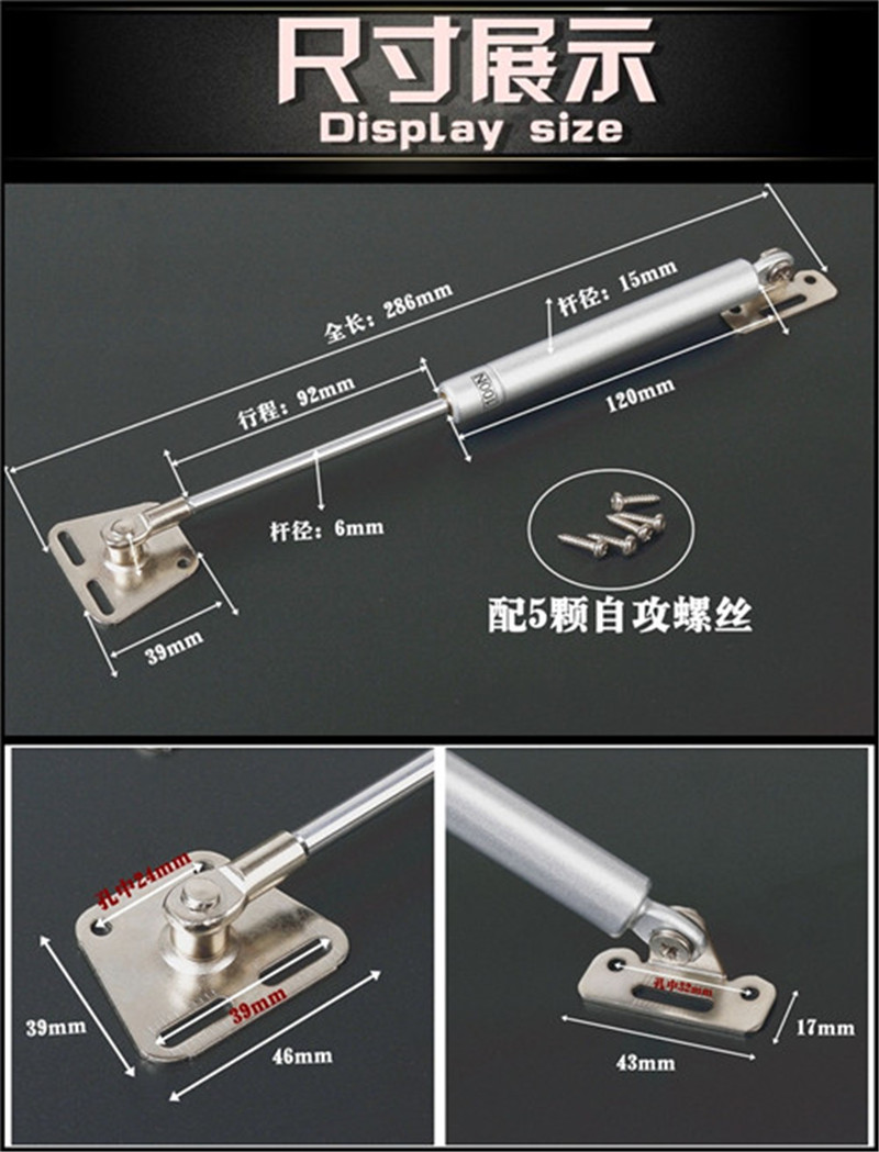 机械顶撑刀型任意停柜门橱柜支撑杆 随意停橱柜S型上下翻支撑杆示例图8