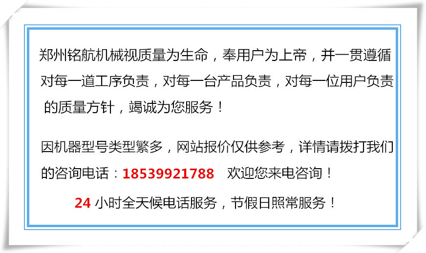 造纸专用木材刨花机粉碎机 家具边角料打粉机 干湿通用木料粉碎机示例图1