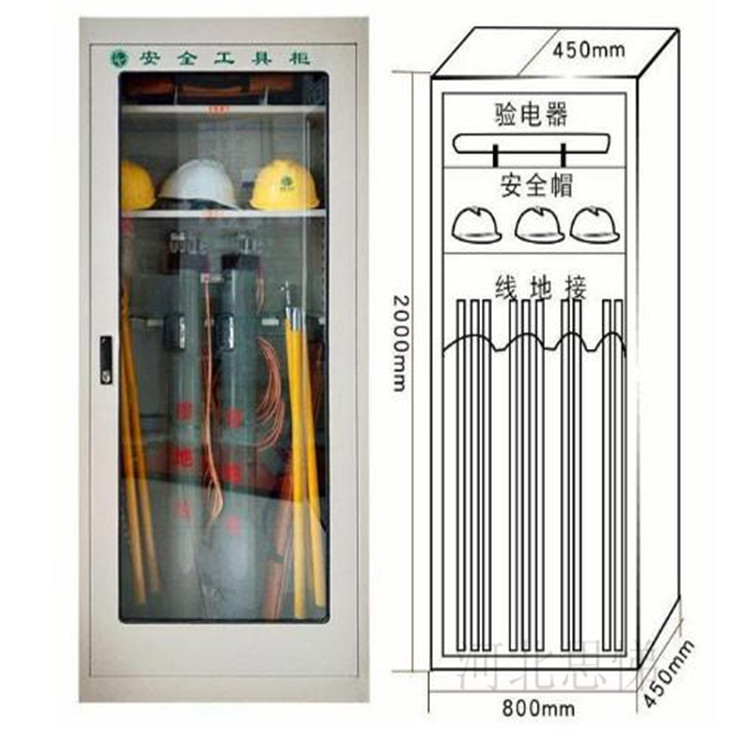 2米安全工具柜  1.5mm厚工具柜  五金工具柜示例图1