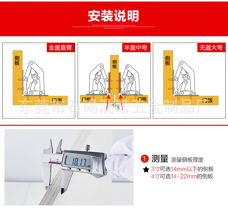 4寸液压缓冲桥式弹子免开孔房车铰链 油压橱柜衣柜阻尼弹簧合页示例图9