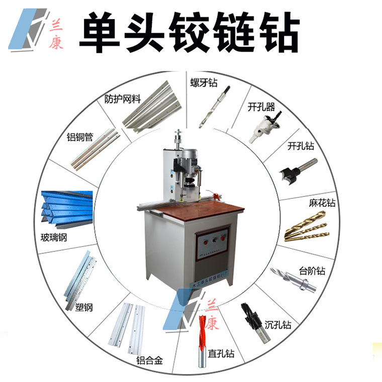 橱柜门单头铰链钻打孔机缓冲铰链钻家具木板木工加工机械钻孔机示例图17