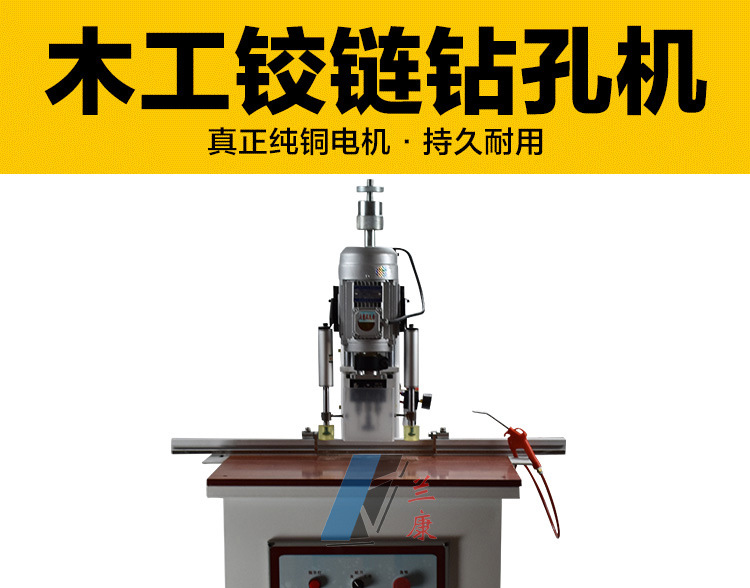 橱柜门单头铰链钻打孔机缓冲铰链钻家具木板木工加工机械钻孔机示例图18