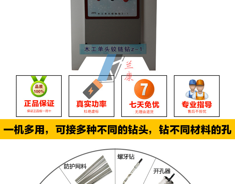 橱柜门单头铰链钻打孔机缓冲铰链钻家具木板木工加工机械钻孔机示例图7