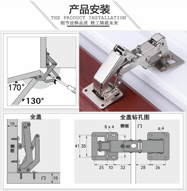 全盖35厚门大角度阻尼液压桥式铰链合页橱柜衣柜免开孔缓冲合页示例图6