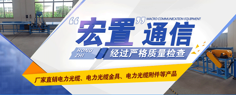 ADSS光缆杆用紧固件 抱箍价格示例图4