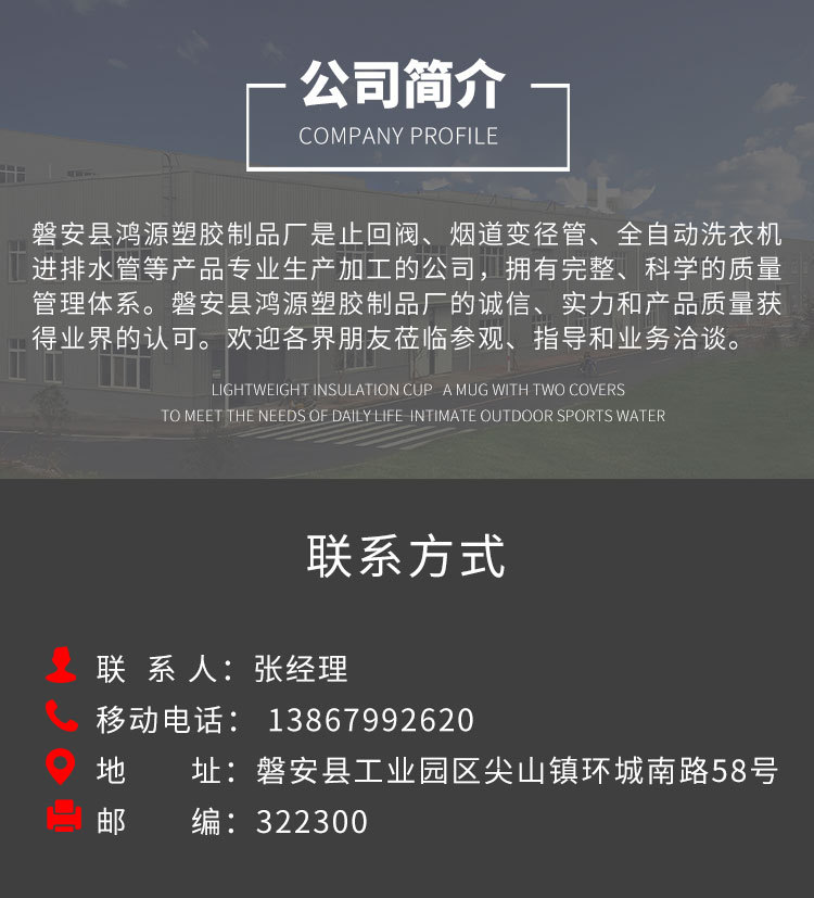 厂家批发通用油烟机变径管排烟排风变径管白色塑料变径管示例图81