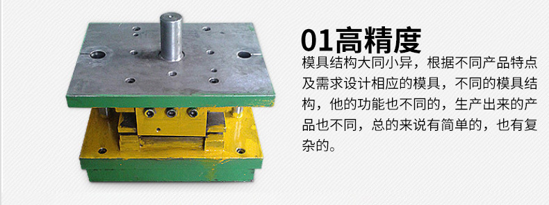 模具厂供应冷拔模具 模具加工制造 五金冲压精密零件模具加工定制示例图4