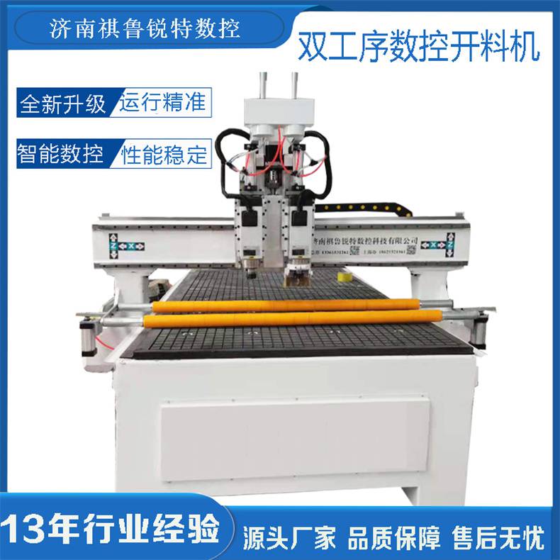 柜门双模式开料机4钻头开料机怎么开门板槽橱柜门板数控开料机生产商