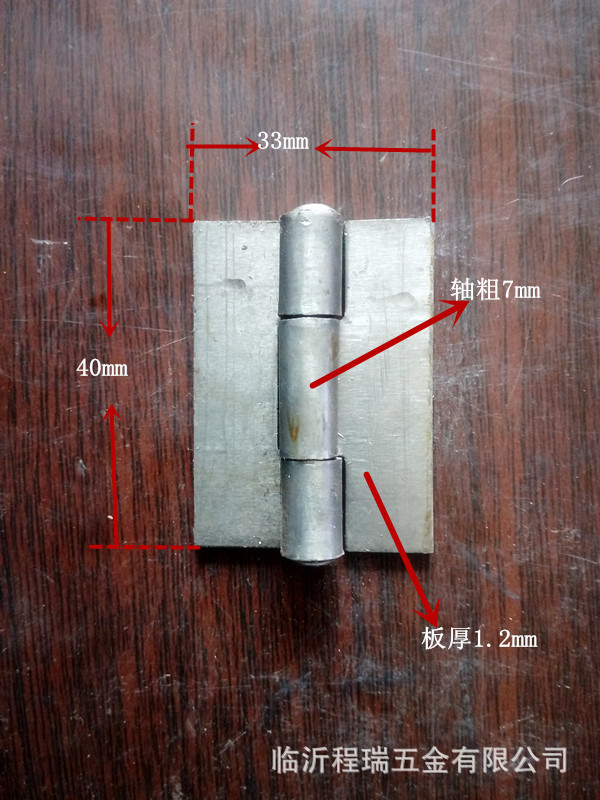 40门窗合页 工具箱铰链 平开薄铰 铁门合页 厂家直销量大优惠示例图7