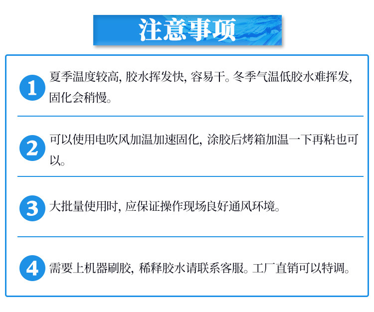 JL-6160ABS粘铁胶水 ABS塑胶粘接金属五金专用强力胶 ABS粘铁胶水示例图27