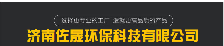 厂家销售支持定做高温烤漆房固化房烘干房喷塑塑粉工业烤箱示例图28