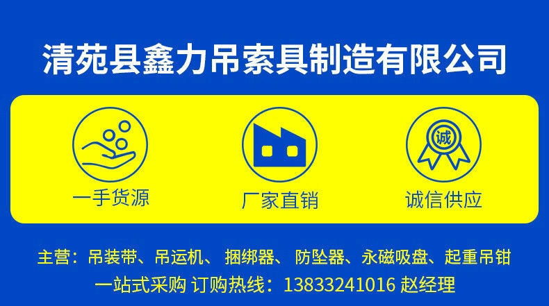 厂家生产供应 手动绳索拉紧捆绑器 双力牌五金压扣捆绑器示例图1