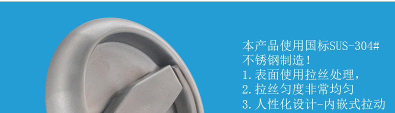 现代简约圆形榻榻米拉手嵌入式隐形暗装柜门抽屉不锈钢304暗把手示例图35